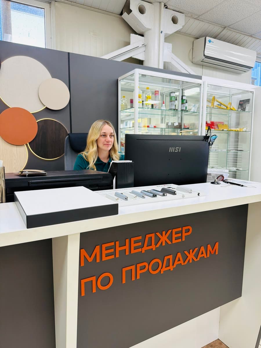 Менеджер по продажам УралДекор