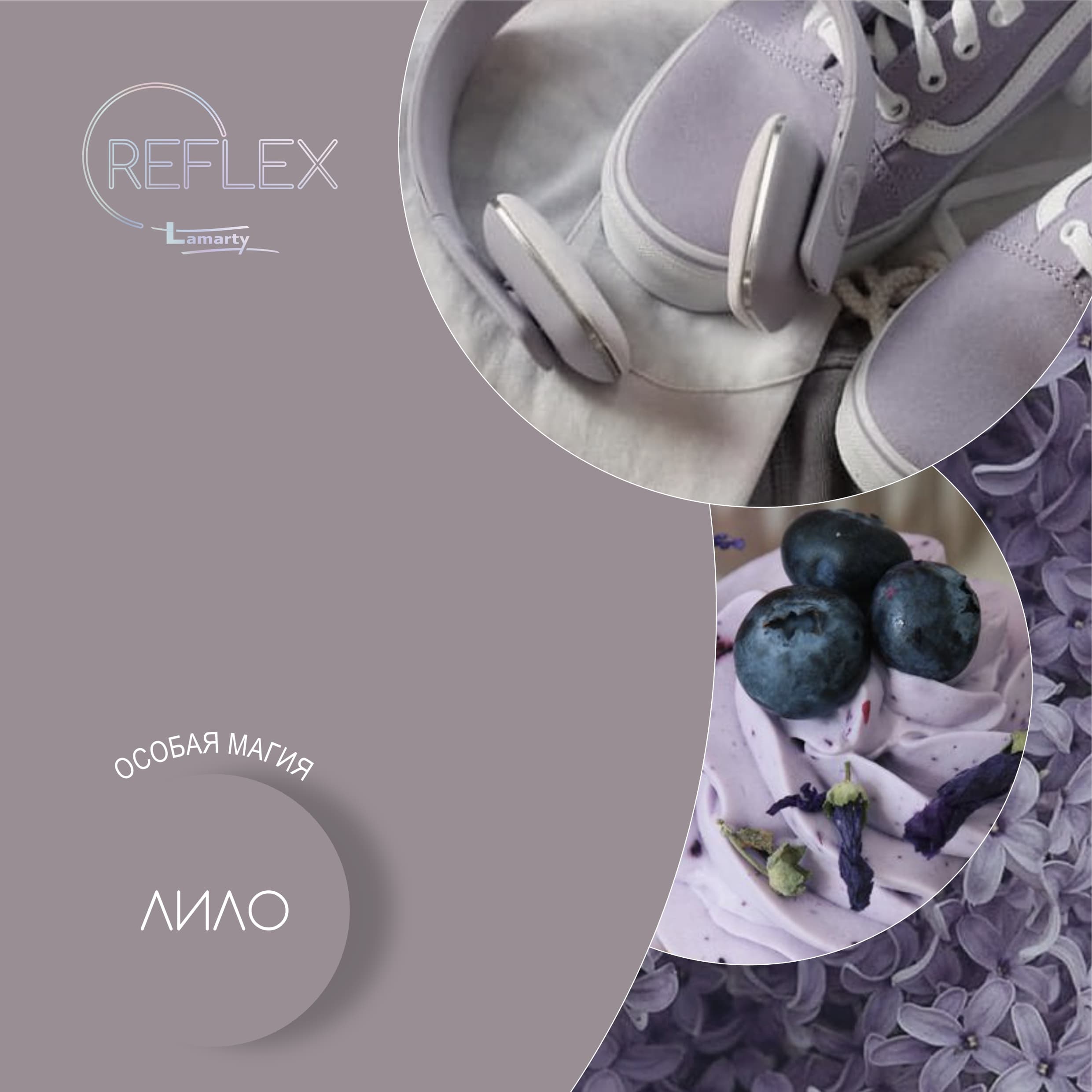 16мм ЛДСП 2750*1830 Lamarty Премиум - Плэйн W