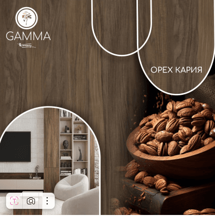 16мм ЛДСП 2750*1830 Lamarty Премиум - Орех Кария К