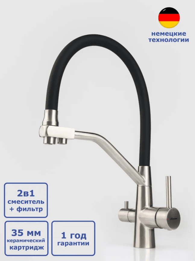 Смеситель Accoona черный + нержавеющая сталь A5179F-18