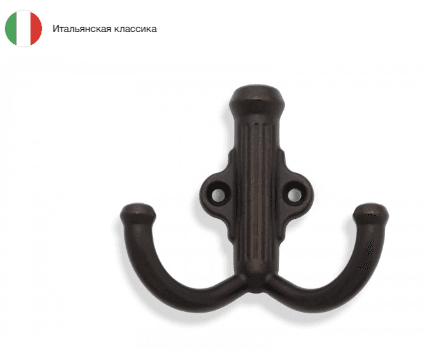 BRD K251AC.6 Крючок RIGATA LF 2-х рожковый старинная медь (снято)