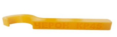 КР-45 Ключ регулировочный для мебельных опор