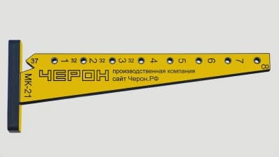 МК-21 мебельный кондуктор "угольник малый" система 32 диаметр втулки 5мм SALE