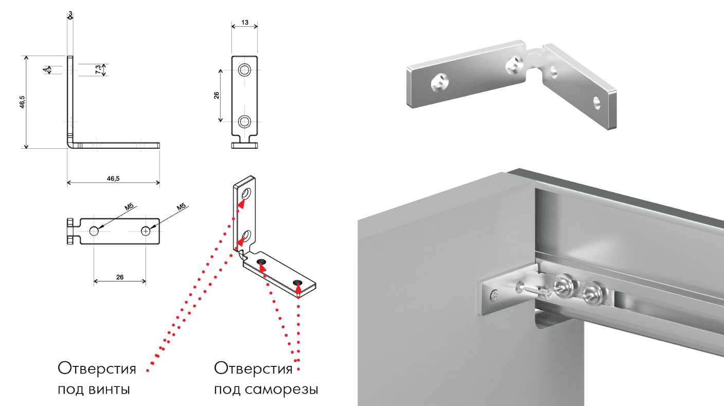 BRD RPK001 крепёж-фиксатор GOLA BALANCE сталь