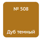 Воск мебельный дуб седан (вотан)