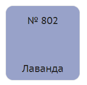 Воск мебельный лаванда